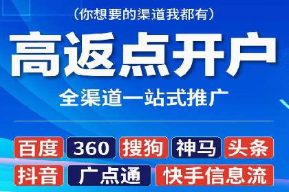 广告行业中的信息流代理投放策略及效果